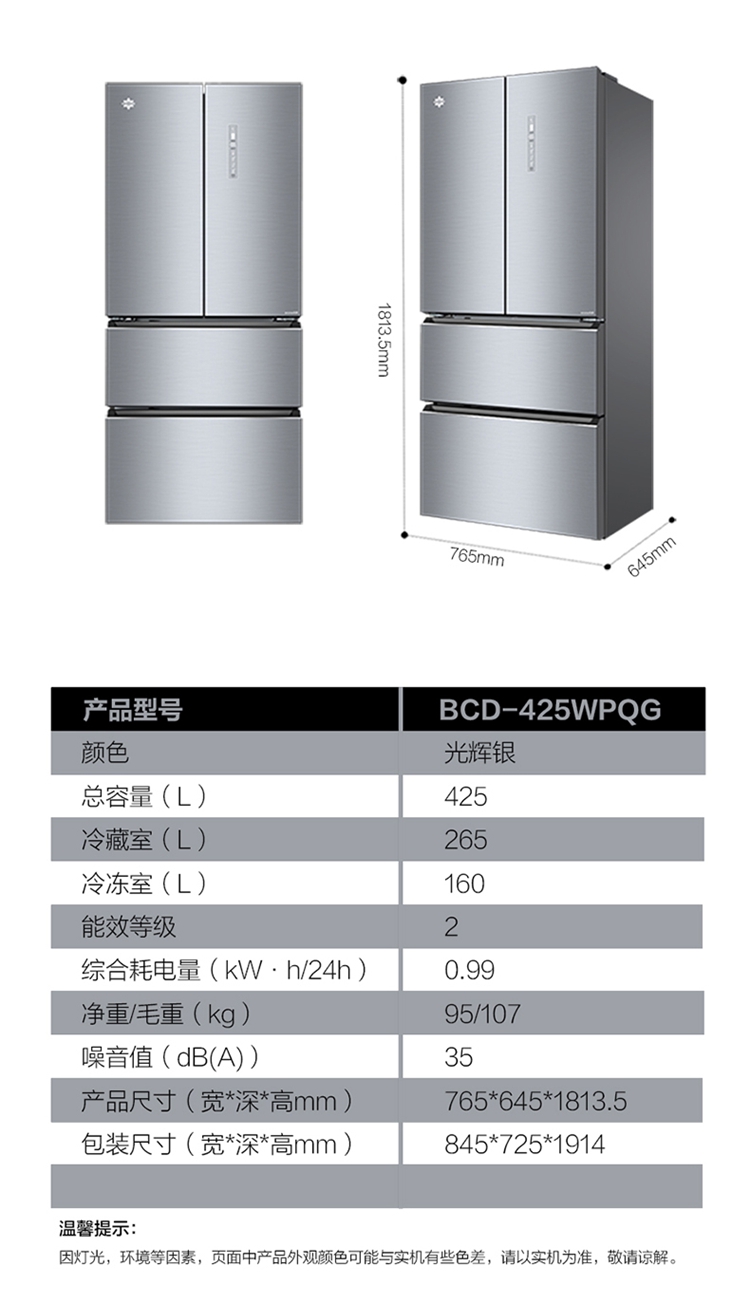 產(chǎn)品彩頁(yè).jpg