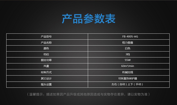 產(chǎn)品參數(shù).jpg